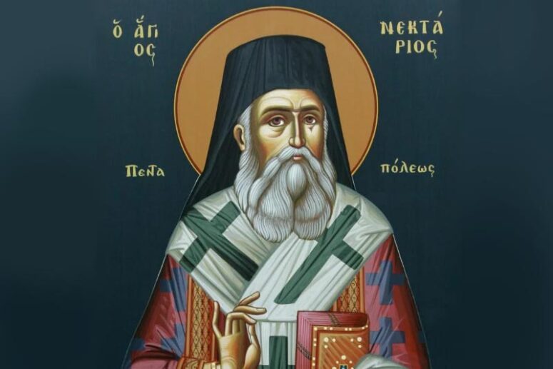 St. Nektarios of Aegina