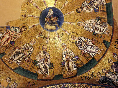 The Descent of the Holy Spirit on the Apostles, mosaic