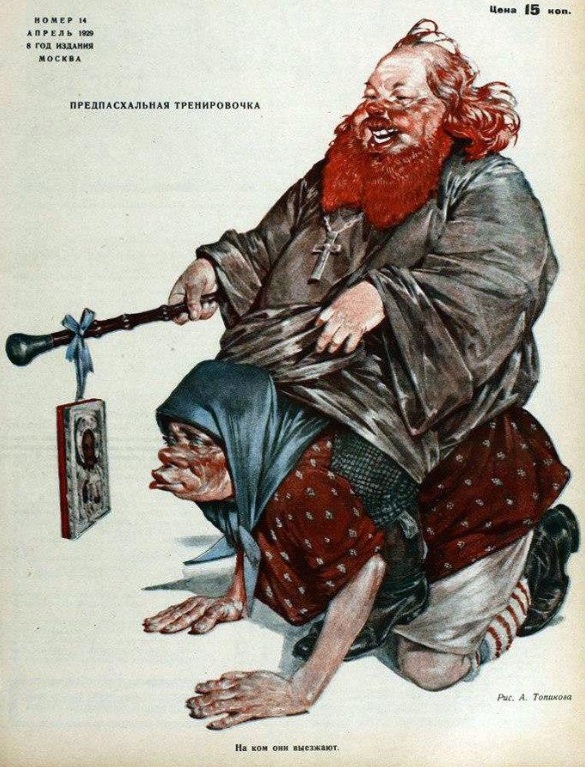 Soviet anti-religious poster 