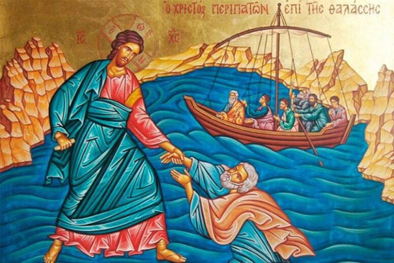 Christ saving Apostle Peter