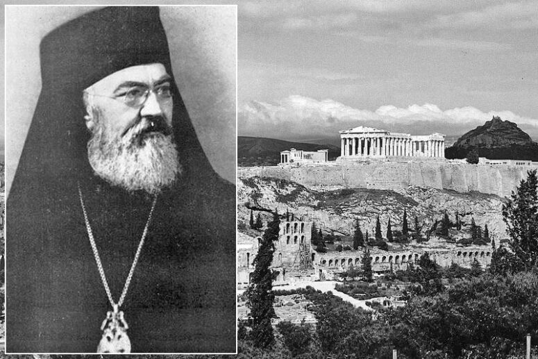 Archbishop Damaskinos (Papandreou) of Athens and All Greece