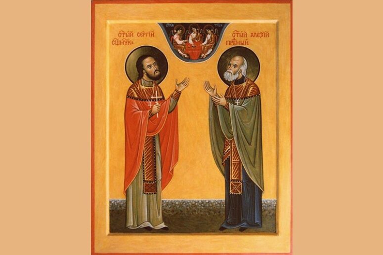 Hieromartyr Sergiy Mechev and the Holy Venerable Alexiy Mechev