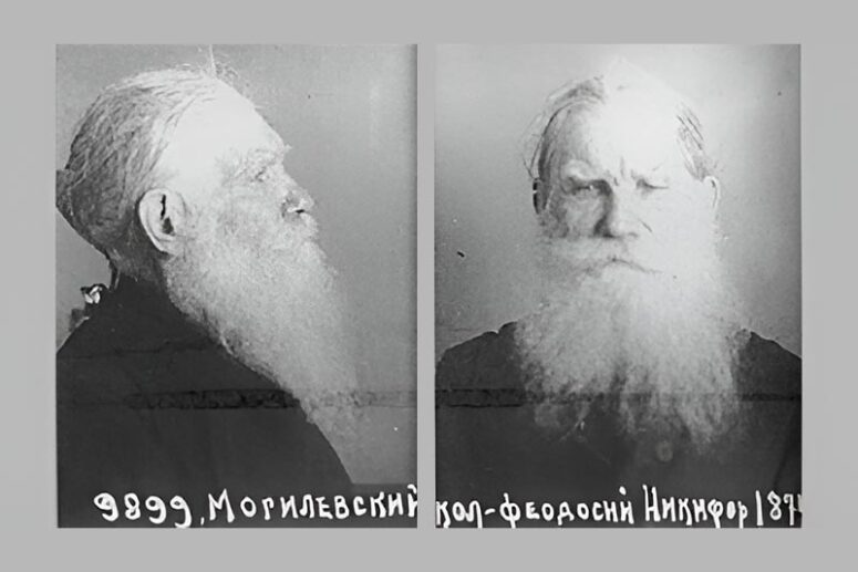 Photos from the prison file of Archbishop Nicholas (Mogilevsky)