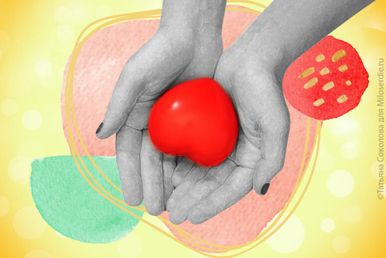 Defining Good Deeds