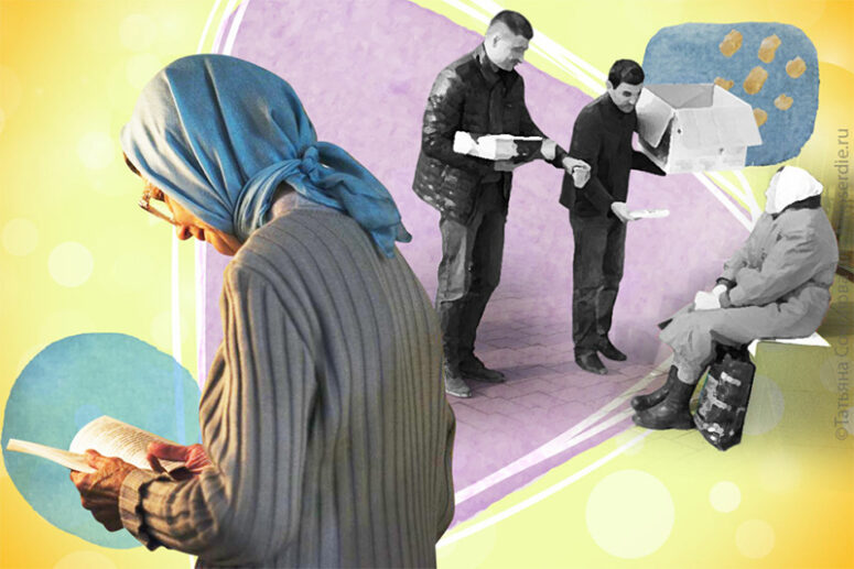 Essence of Good Deeds