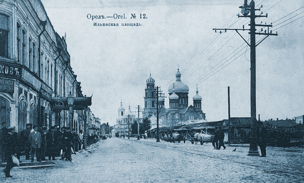 Oryol town
