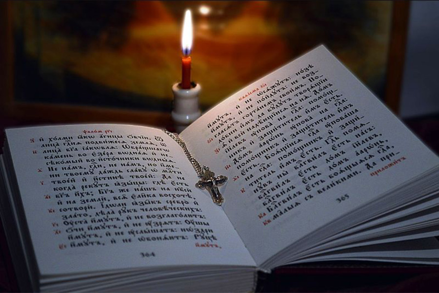 Books and Prayer Beads