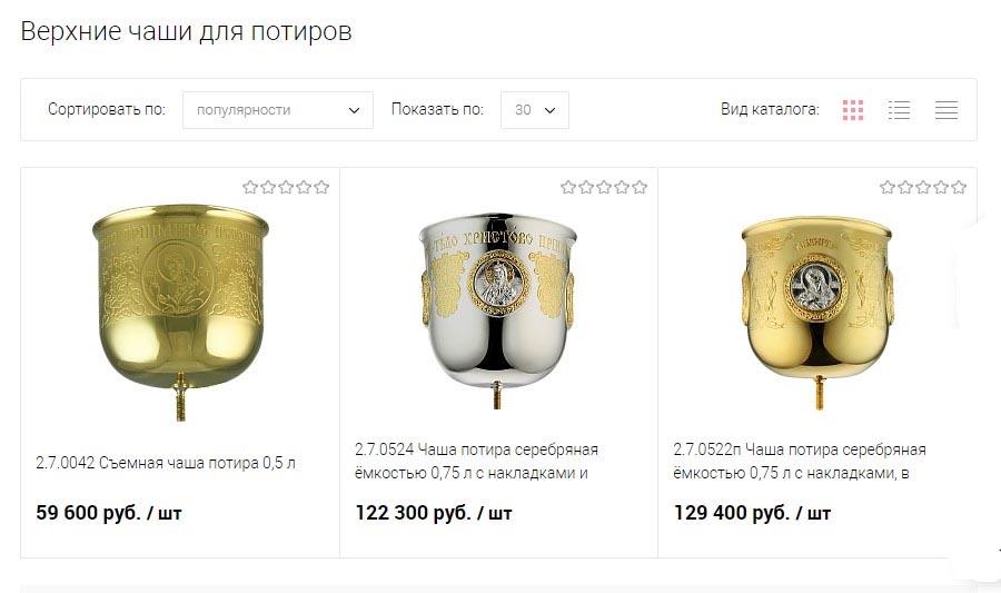 Replacement chalice tops are available at online stores