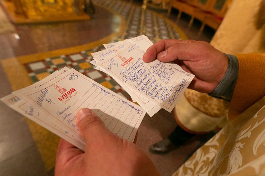 prayer lists