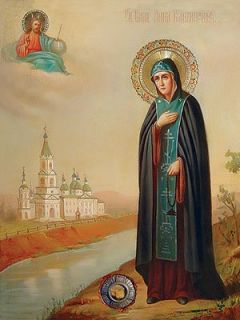 St Anna, Princess of Kashin