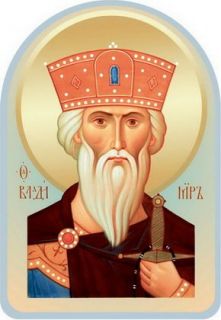 St Vladimir