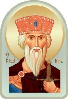 St Vladimir