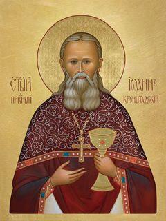 An icon of St John of Kronstadt