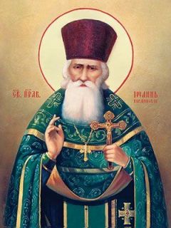 Icon of St John of Korma