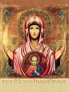 icon of the Mother of God of the Sign
