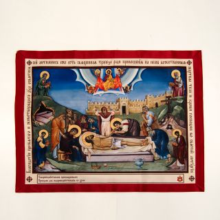 antimensioum for Orthodox church