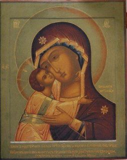 icon of the Mother of God of Korsun