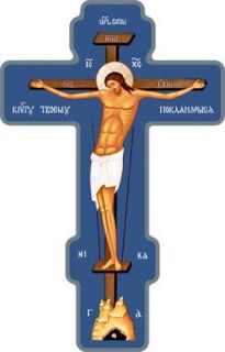 Three-Bar Crucifix