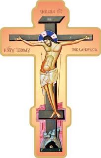 Three-Bar Crucifix