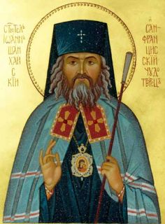 semi-precious stones icon of St John of Shanghai
