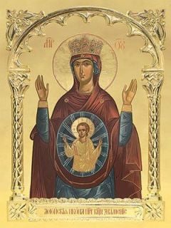 icon of the Mother of God of Lahojsk