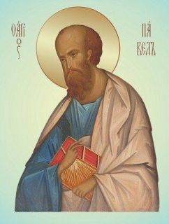 Icon of Holy Apostle Paul