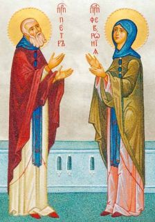 icon of semi-precious stones of SS Peter and Febroinia