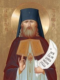 St Hilarion