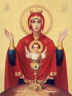 icon of the Mother of God the Inexhaustible Chalice