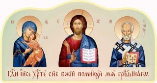 Driver's Triptych
