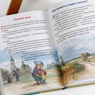 Christian Book "100 Parables for Children" hardcover front view