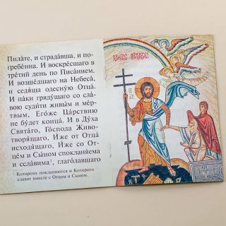 Everyday Prayers for Orthodox Children in an Prayerbook