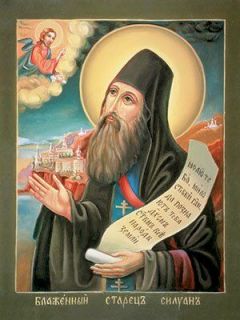 icon of St Silouan the Athonite