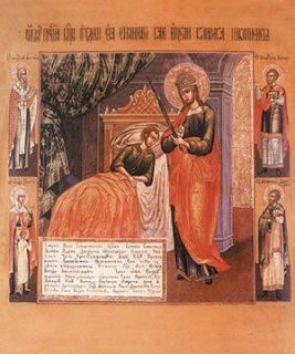  icon of the Mother of God the Healer