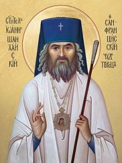 icon of St John of Shanghai