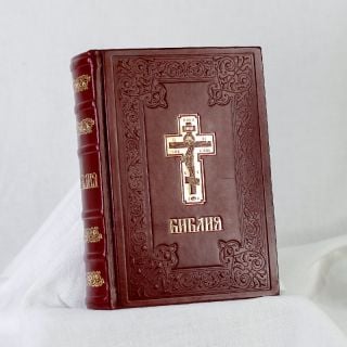 Bible in the Russian Language in leather cover