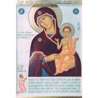 The Unexpected Joy”Hand-painted icon