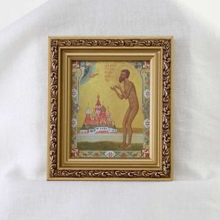St Basil the-Fool-for-Christ Icon in a beautiful frame
