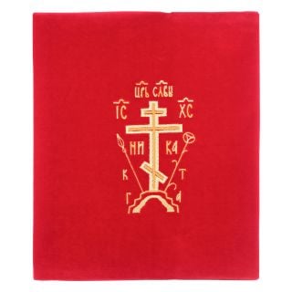 Velvet book cover for the Gospel with Golgotha embroidery