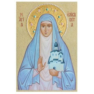 Stone Icon of St Elisabeth