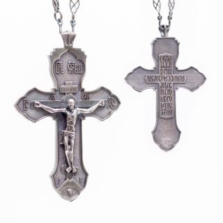 Pectoral Cross with Chain