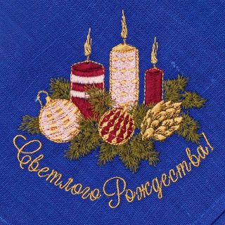 white linen table napkin with Christmas embroidery and merry Christmas inscription
