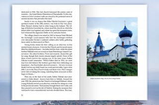 Elder Archpriest Nikolai Guryanov: Life. Reminiscences. Letters (downloadable version)