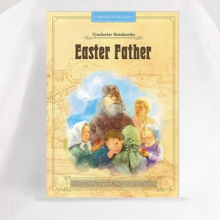 Easter Father e-book 