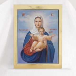 Hand-painted icon of I am with You and No One will be Against You
