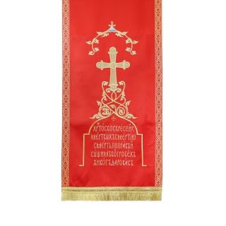 Red Paschal analogion cover with embroidered cross and ornaments