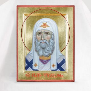 Icon of St. Tikhon Patriarch of Moscow 
