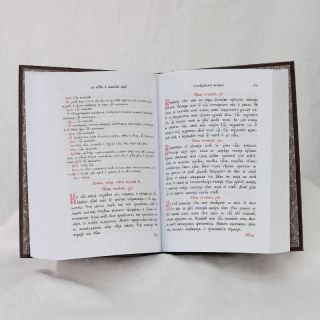 Book of the Services of Each Day of Passion Week big size