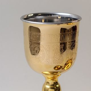 Eucharist Set 0.75 ut-805