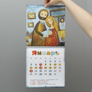 family calendars for 2026
